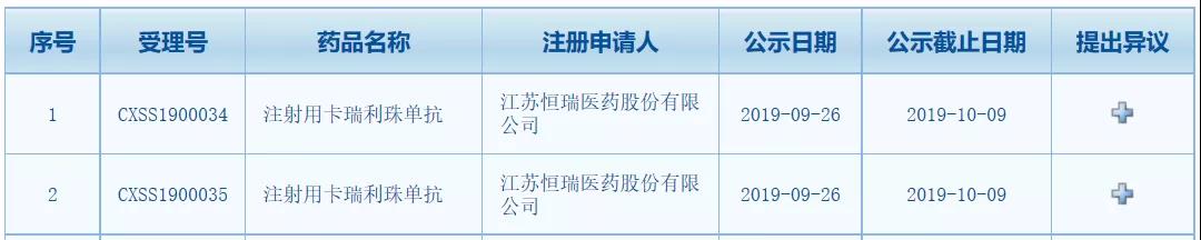 1569553181842589.jpg 微信圖片_20190927110848.jpg