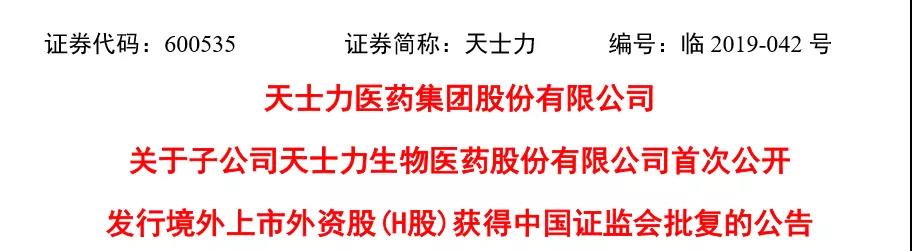 1571798540979556.jpg 微信圖片_20191023105121.jpg