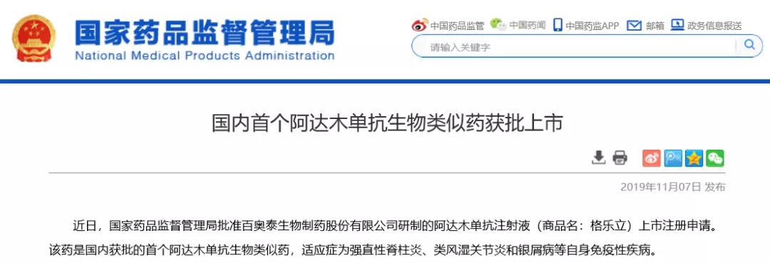 1573095628432607.jpg 微信圖片_20191107110934.jpg