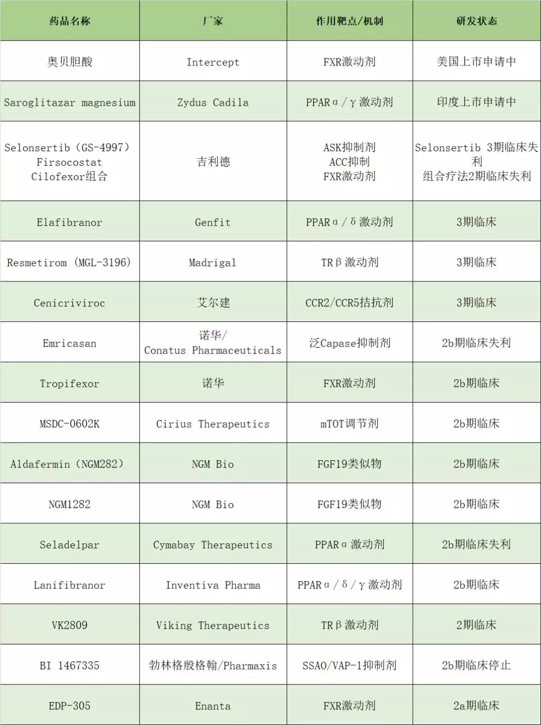 微信圖片_20200106114029.jpg