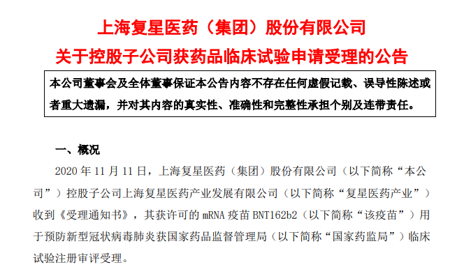 1605248433626168.png 微信圖片_20201113142929.png