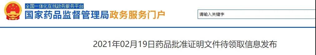 1613802688484894.jpg 微信圖片_20210220143133.jpg
