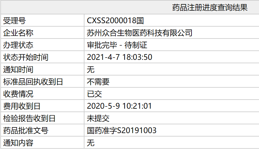 1617862700660153.png 微信圖片_20210408141803.png