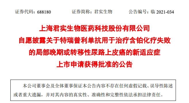 1618382222372615.png 微信圖片_20210414143653.png