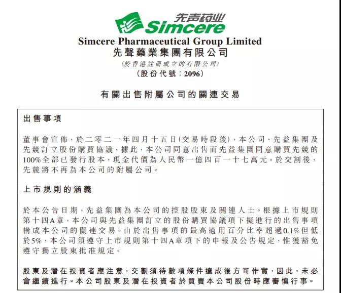 1619071606160858.jpg 微信圖片_20210422140601.jpg