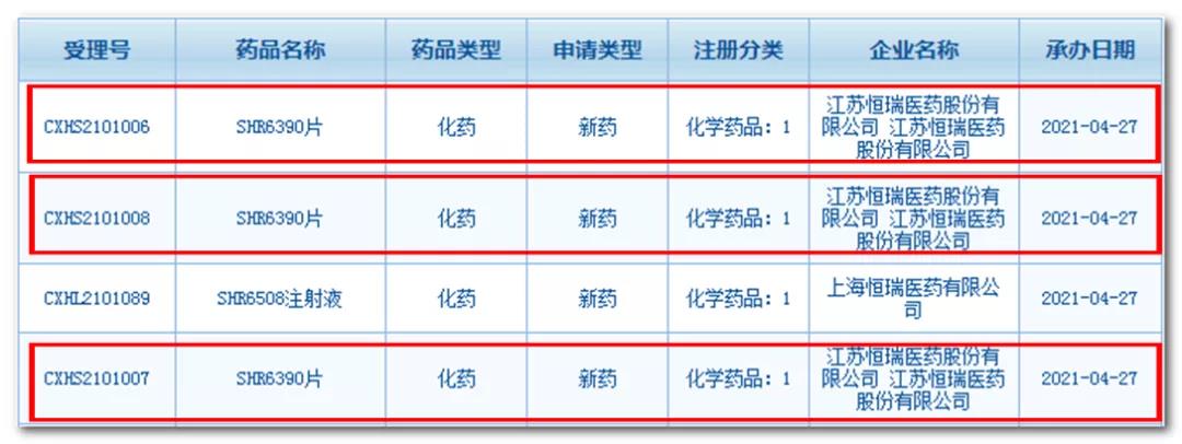 1619590731245003.jpg 微信圖片_20210428141839.jpg