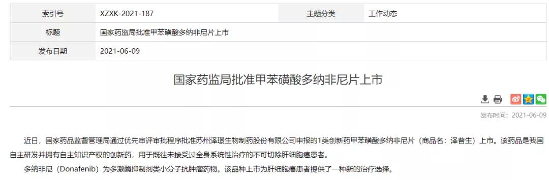 1623220219151188.jpg 微信圖片_20210609143000.jpg