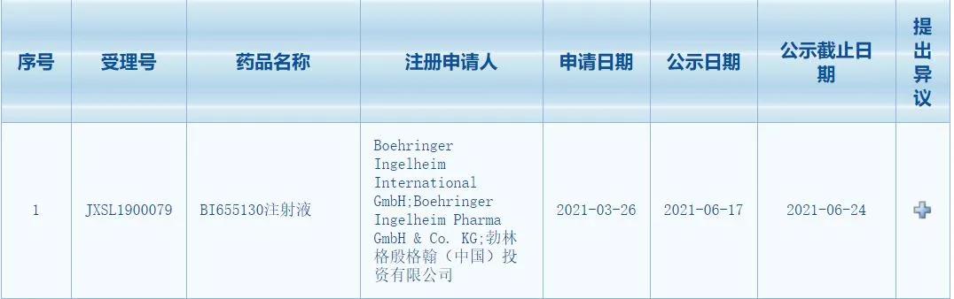 1623982699407066.jpg 微信圖片_20210618101802.jpg