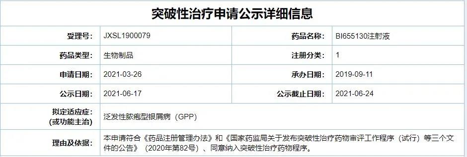 1623982708155695.jpg 微信圖片_20210618101805.jpg