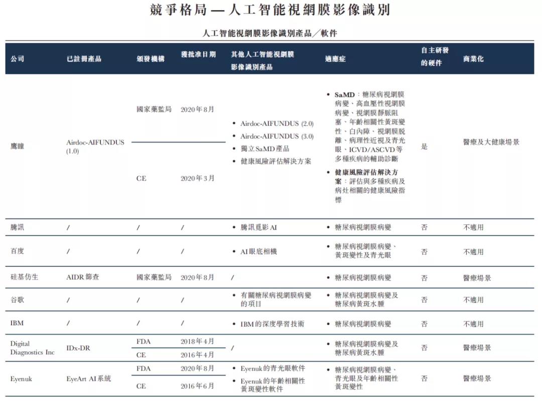 1624600561943054.jpg 微信圖片_20210625135521.jpg
