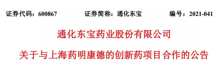 1625109331113515.jpg 微信圖片_20210701111503.jpg