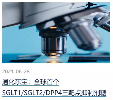 1625109360506448.jpg 微信圖片_20210701111513.jpg