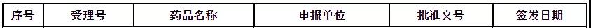 微信圖片_20210818142154.jpg
