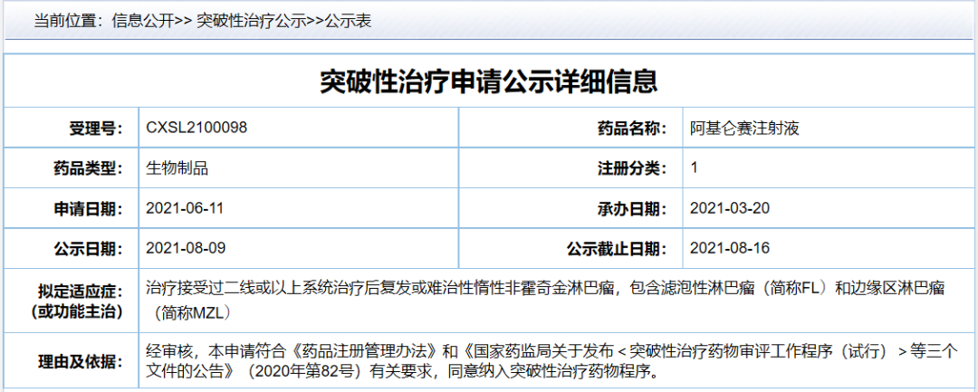 1629267940828667.png 微信圖片_20210818142442.png