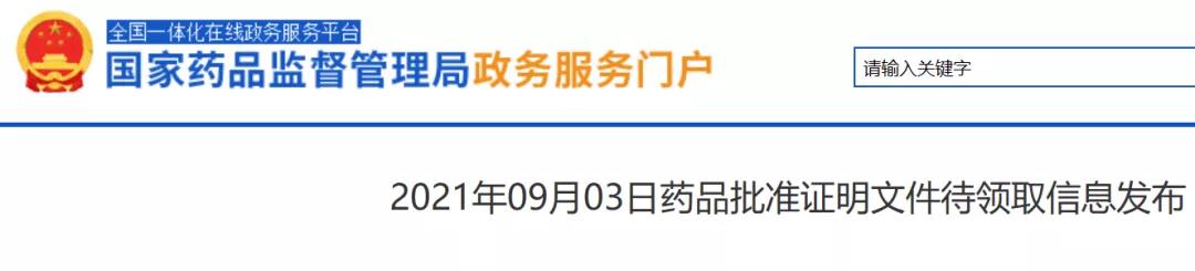 1630652277159576.jpg 微信圖片_20210903145736.jpg