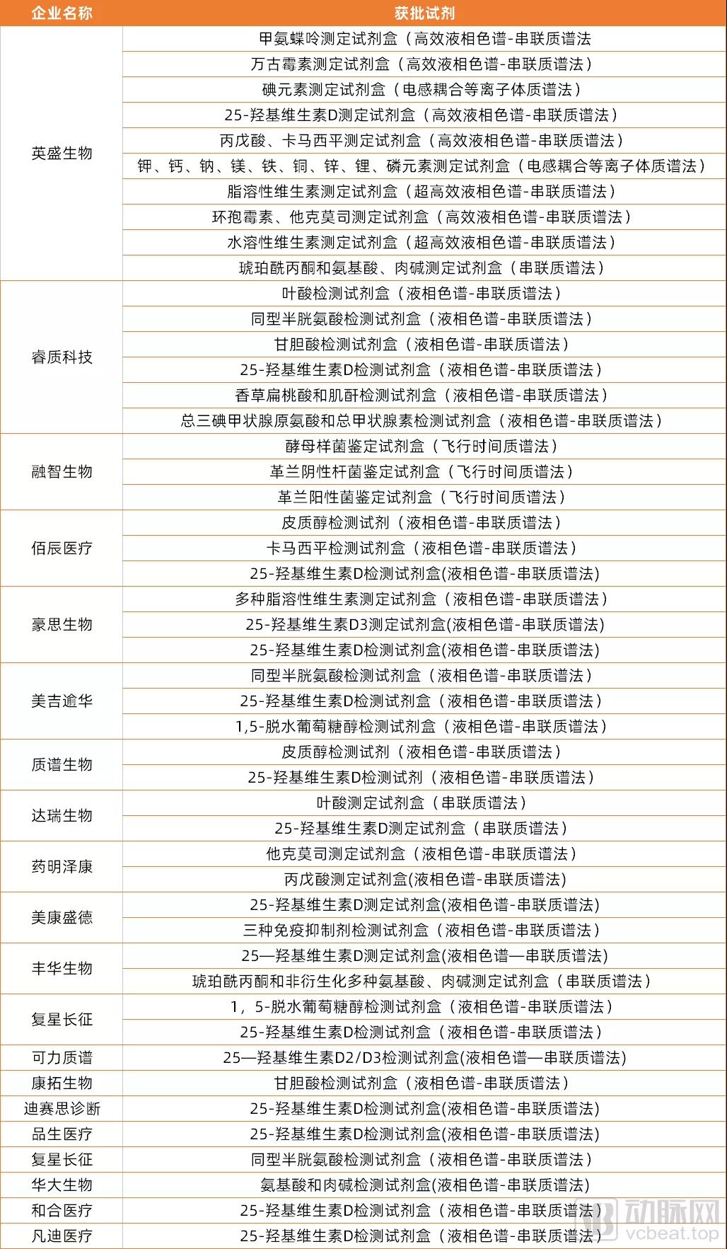 微信圖片_20210906152649.jpg