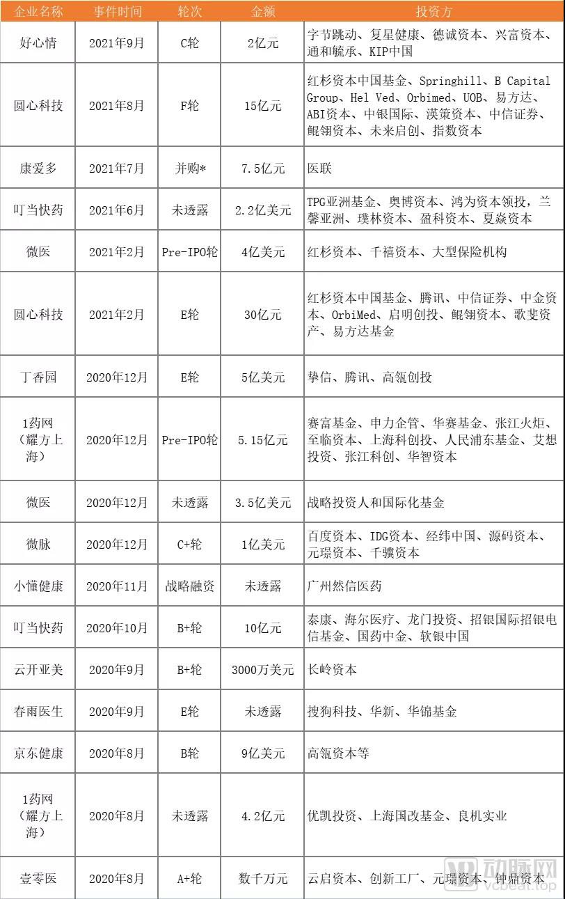 微信圖片_20210918135725.jpg