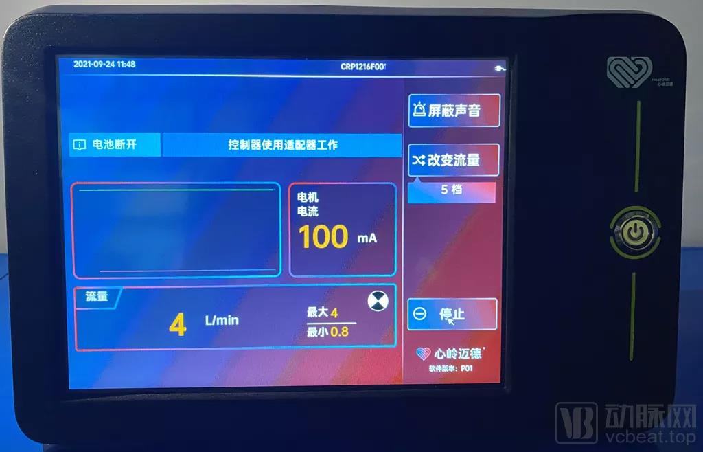 1632640400608048.jpg 微信圖片_20210926151305.jpg