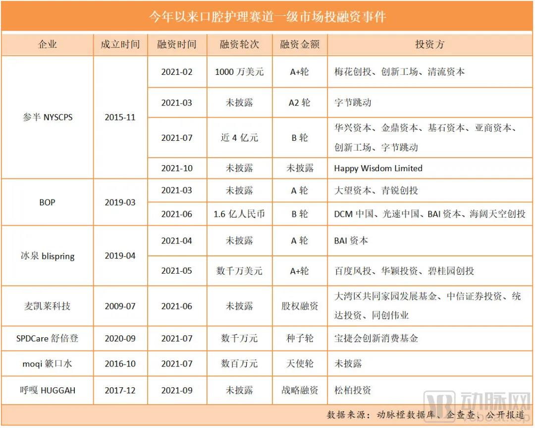 1634190488324254.jpg 微信圖片_20211014134738.jpg