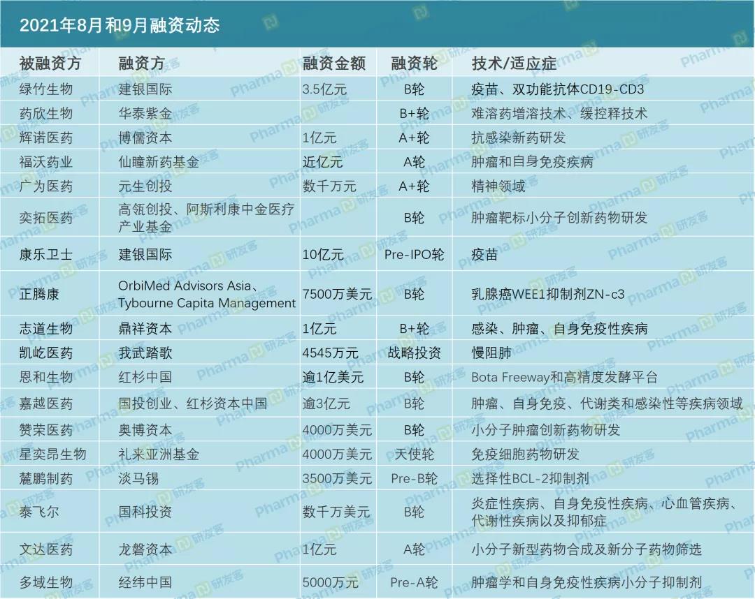 微信圖片_20211101134359.jpg