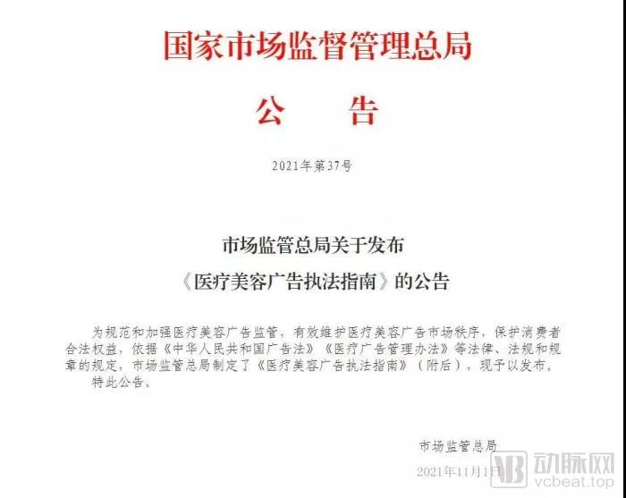 1636008273927012.jpg 微信圖片_20211104144357.jpg