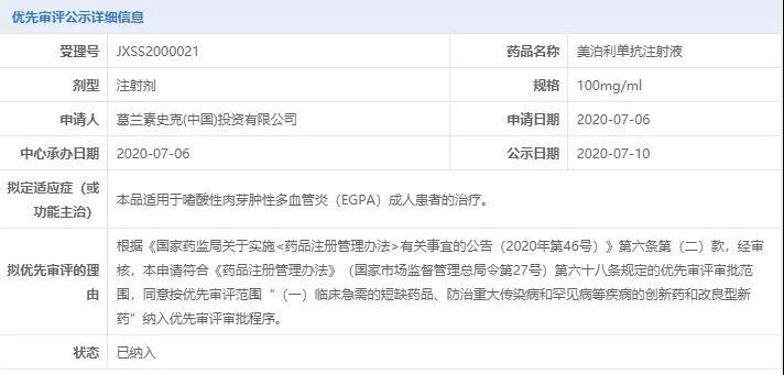 1637303792683865.jpg 微信圖片_20211119143550.jpg