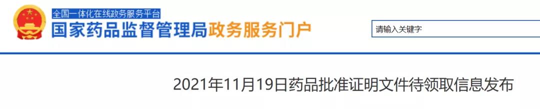 1637303921418766.jpg 微信圖片_20211119143823.jpg