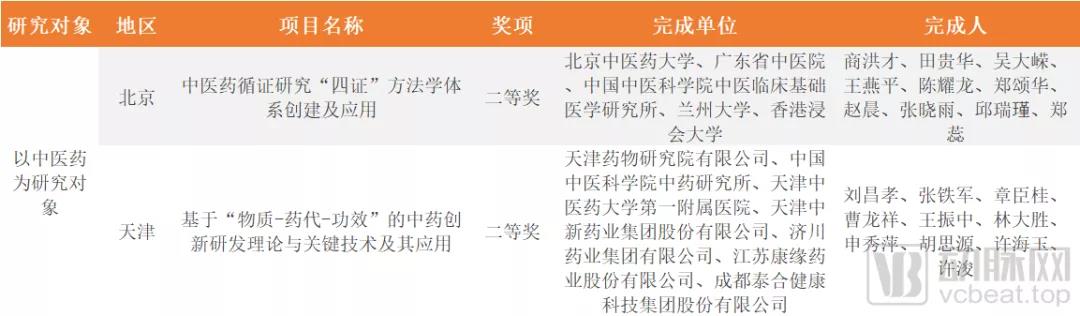 微信圖片_20211122134254.jpg