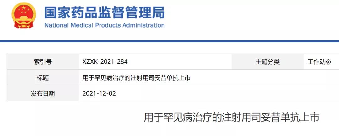 1638424750629477.jpg 微信圖片_20211202135843.jpg
