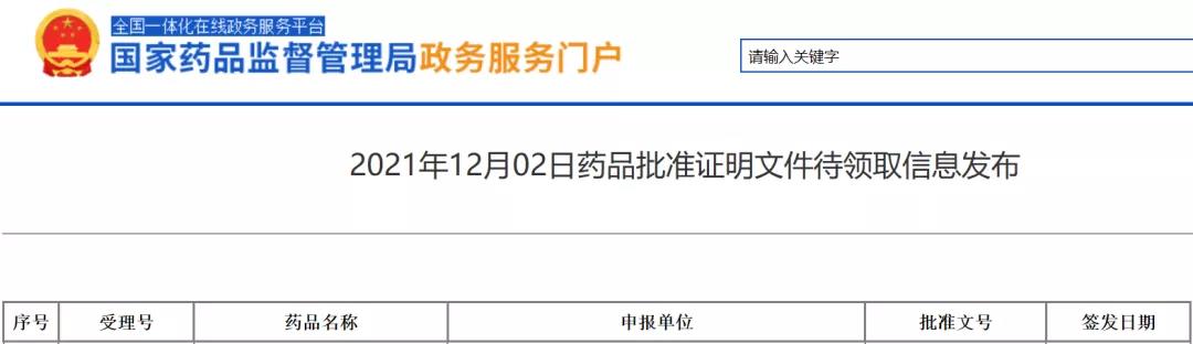 1638512826315179.jpg 微信圖片_20211203142655.jpg