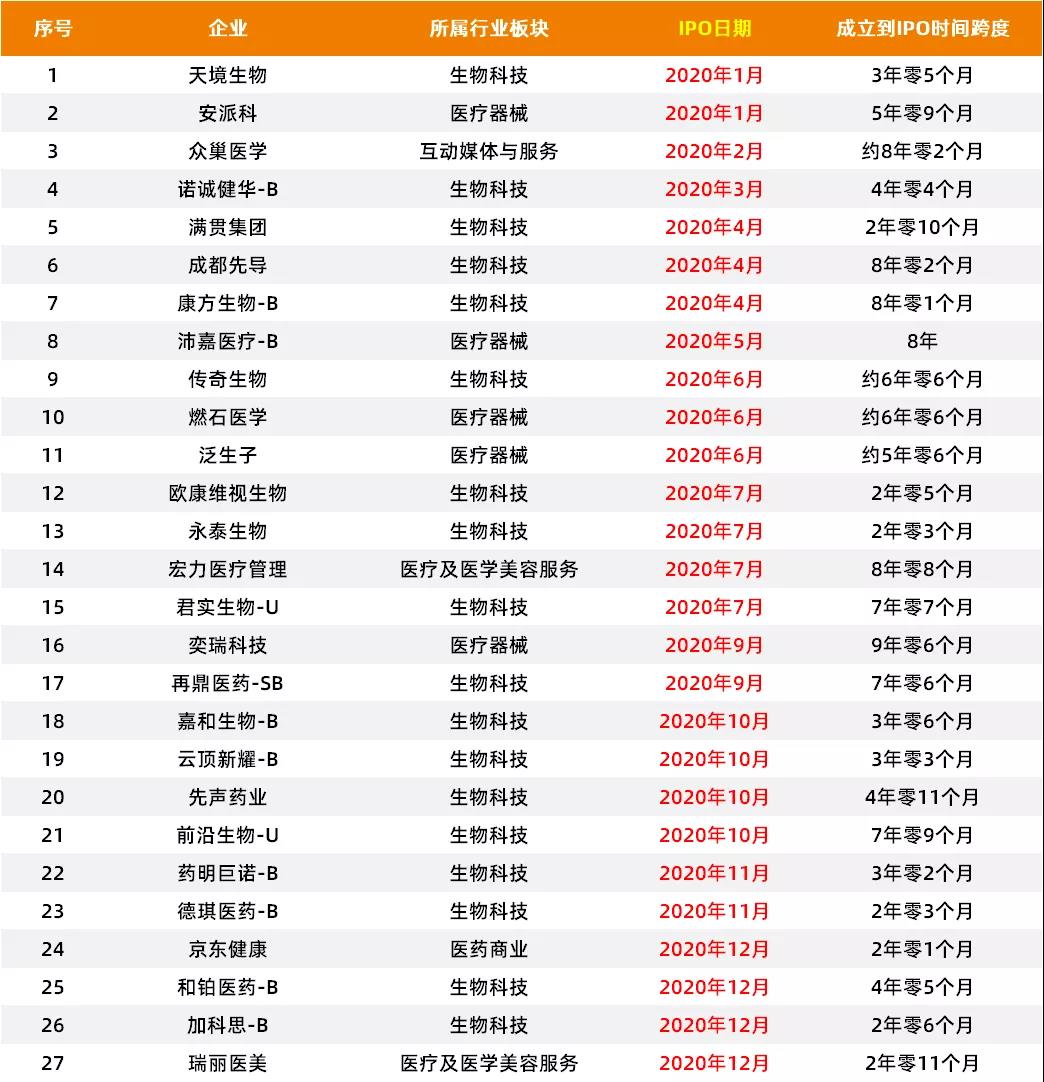微信圖片_20211216141128.jpg