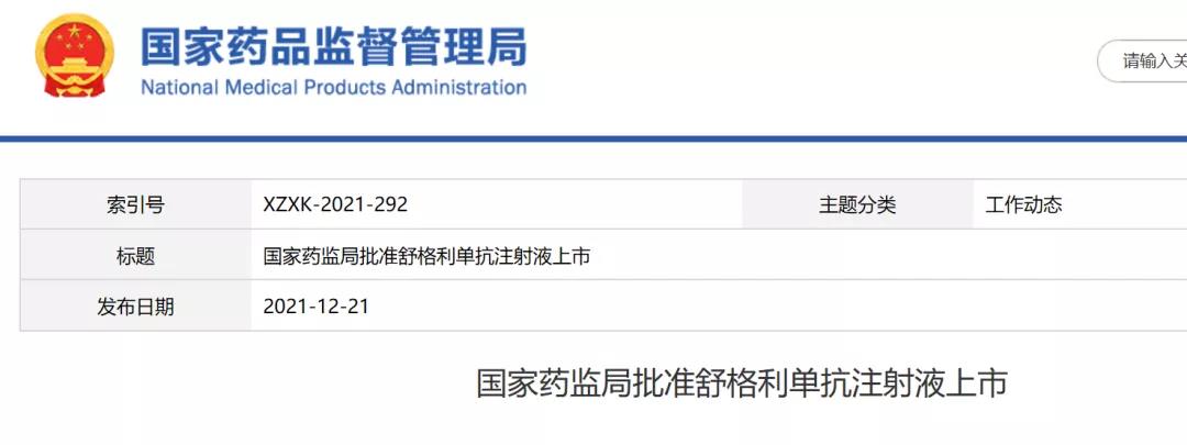 1640065917882703.jpg 微信圖片_20211221135130.jpg