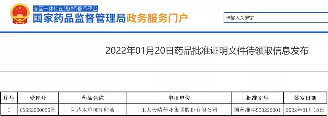 1642658268321099.jpg 微信圖片_20220120135723.jpg