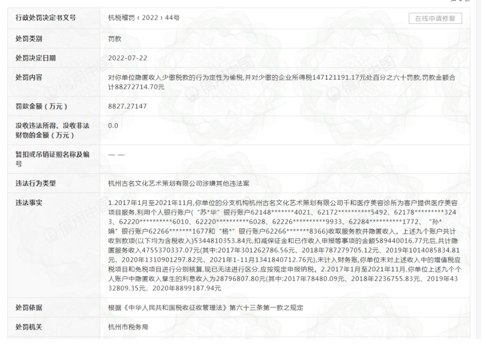 1663567861804584.png 微信圖片_20220919140914.png